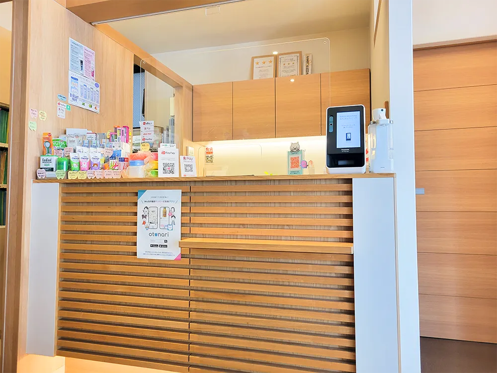 さかまきデンタルクリニック